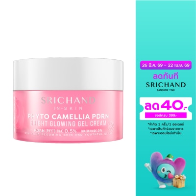 Srichand - ศรีจันทร์ ไฟโต คามิลเลีย พีดีอาร์เอ็น ไบร์ท โกลว์อิ้ง เจล ครีม 50มล.