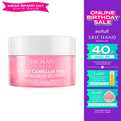 Srichand - Srichand Phyto Camellia Pdrn Bright Glowing Gel Cream 50ml.