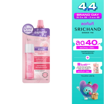 Srichand - ศรีจันทร์ ไฟโต คามิลเลีย พีดีอาร์เอ็น ไบร์ท โกลว์อิ้ง เอสเซนส์ 10มล.