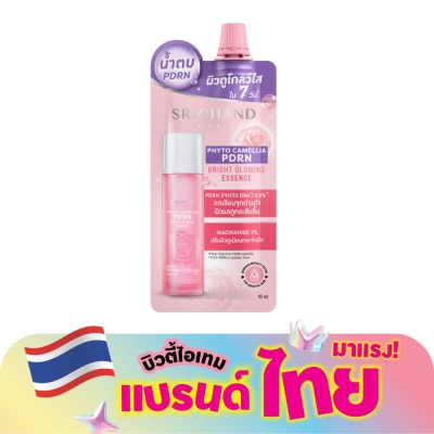 Srichand - ศรีจันทร์ ไฟโต คามิลเลีย พีดีอาร์เอ็น ไบร์ท โกลว์อิ้ง เอสเซนส์ 10มล.