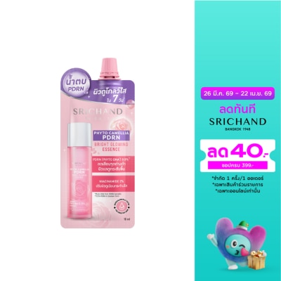 Srichand - ศรีจันทร์ ไฟโต คามิลเลีย พีดีอาร์เอ็น ไบร์ท โกลว์อิ้ง เอสเซนส์ 10มล.
