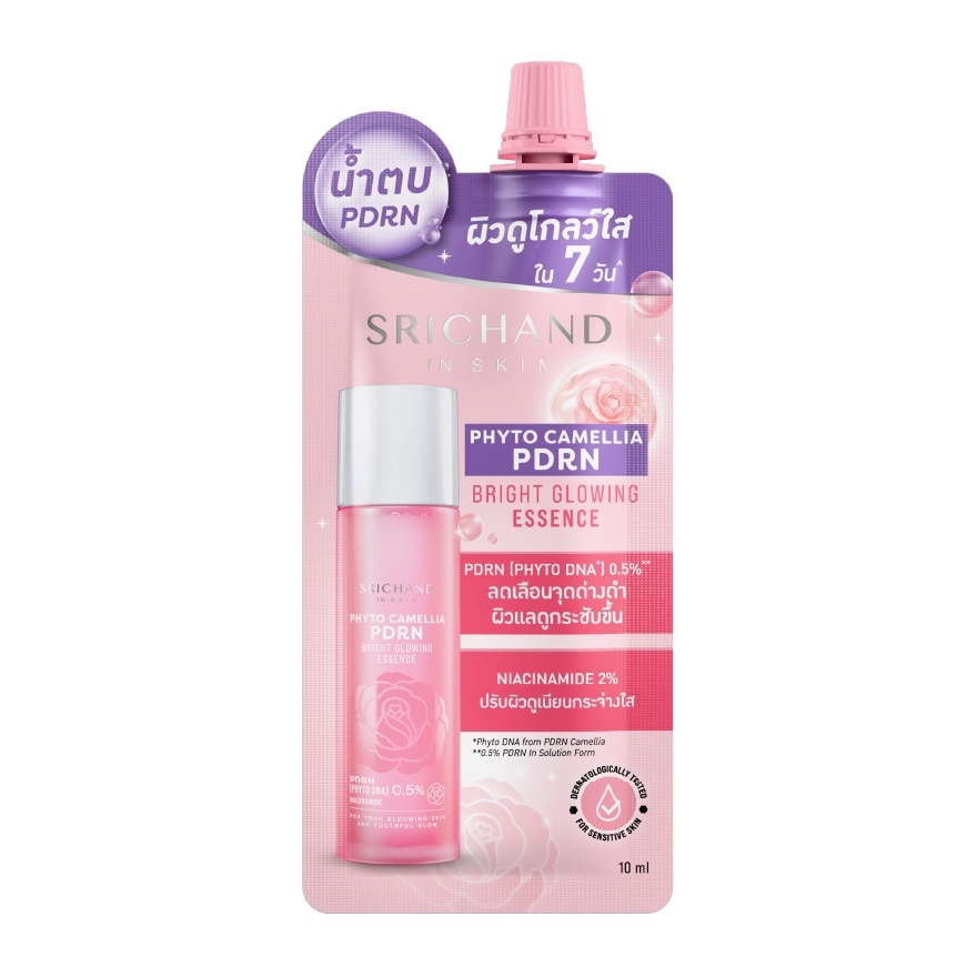 Srichand Phyto Camellia Pdrn Bright Glowing Essence 10ml.