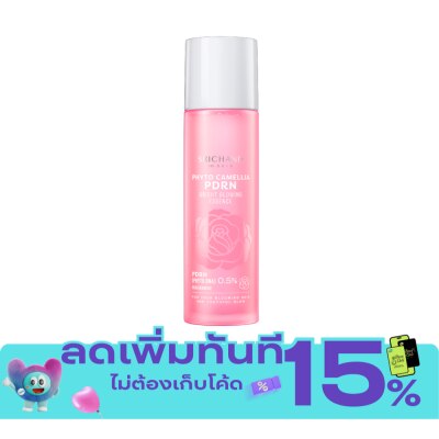 Srichand Srichand Phyto Camellia Pdrn Bright Glowing Essence 150ml. image