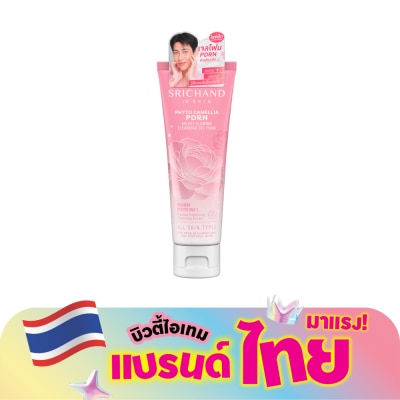 Srichand - ศรีจันทร์ ไฟโต คามิลเลีย พีดีอาร์เอ็น ไบร์ท โกลว์อิ้ง คลีนซิ่ง เจล โฟม 50มล.