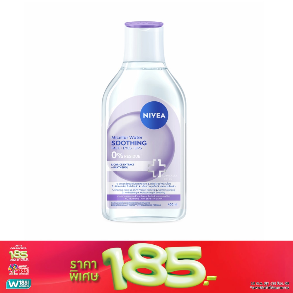 WTCTH-324440-front-0j1HoJeQ-zoom