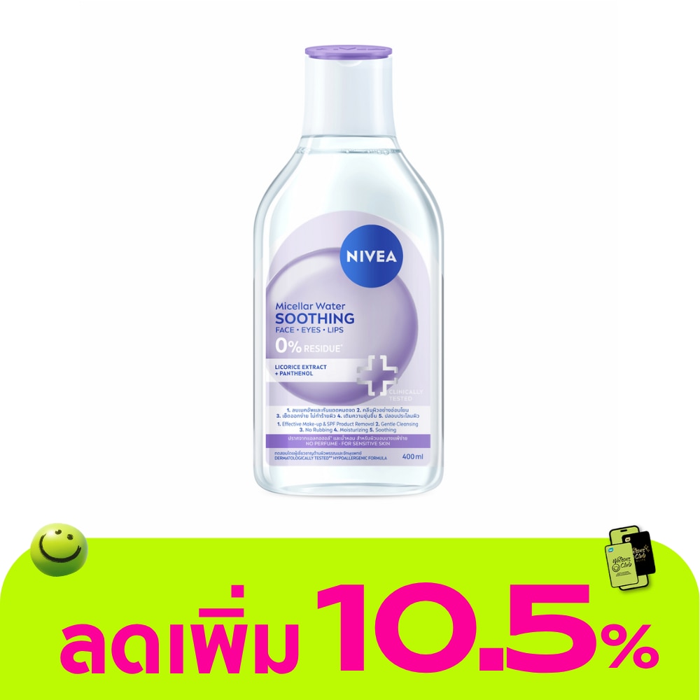 WTCTH-324440-front-MdssYBM2-zoom