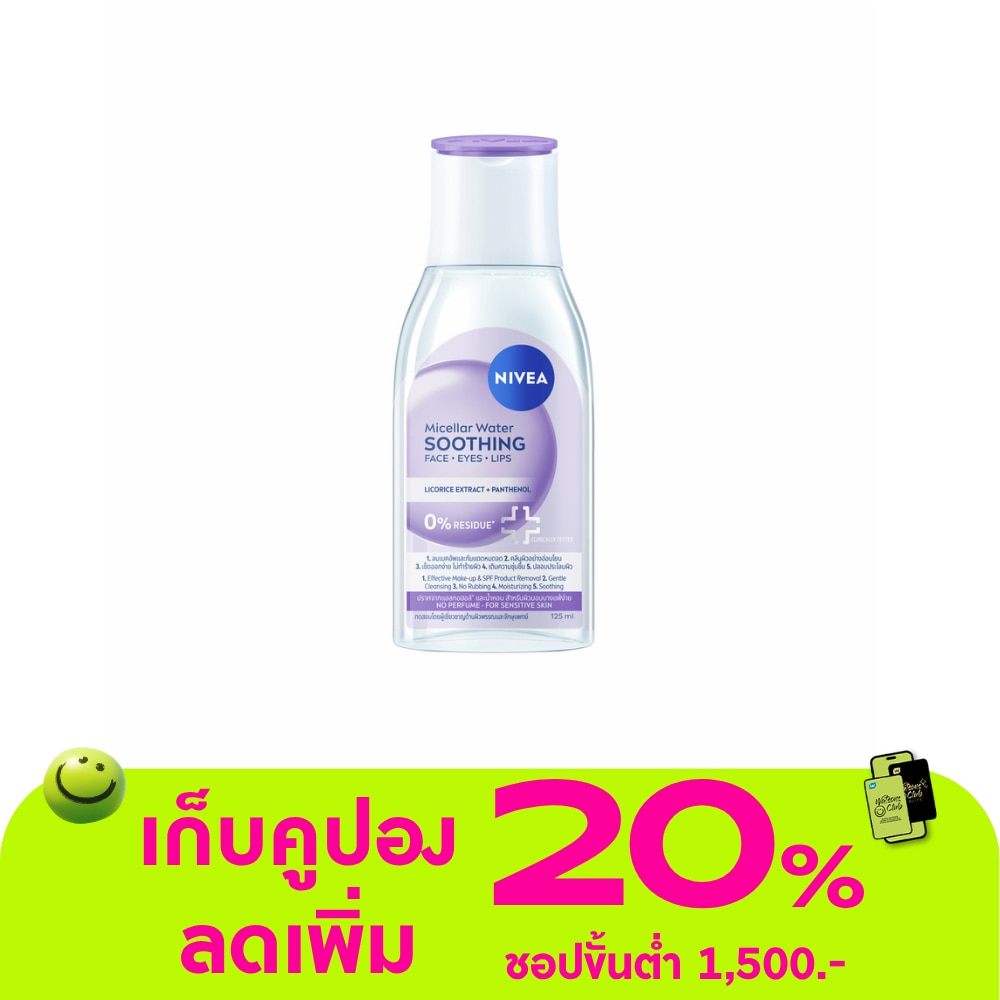 WTCTH-324441-front-dFG0qSM8-zoom