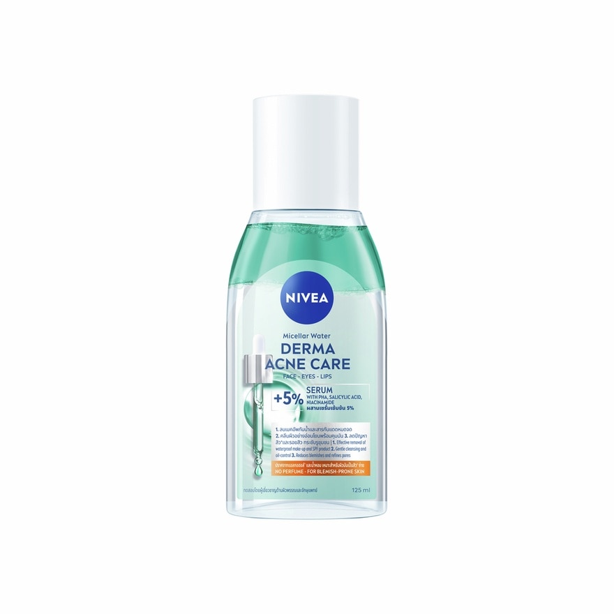 Nivea นีเวีย ไมเซล่า วอเตอร์ เดอร์มา แอคเน่ แคร์ 125 มล.