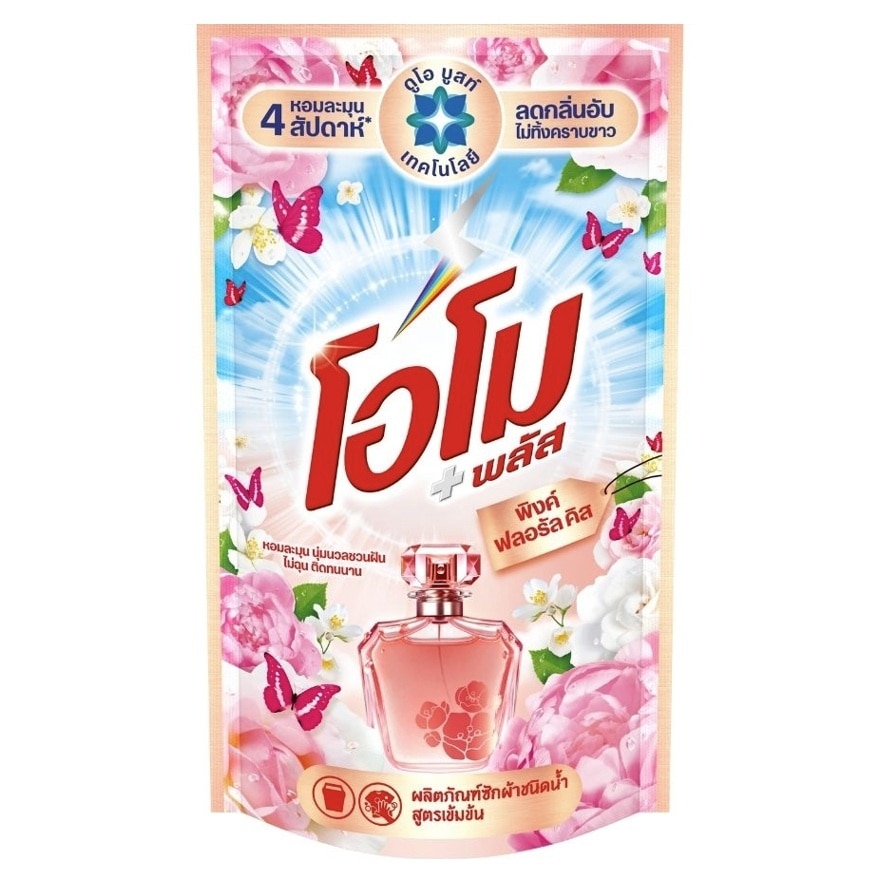 Omo Omo Plus Concentrated Liquid Detergent Pink Floral Kiss 600 Ml.