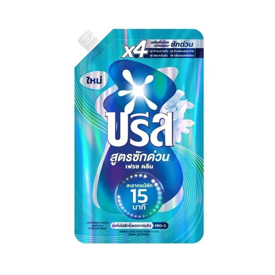 Breeze Breeze Liquid Detergent Quick Wash Fresh Clean 550 Ml.