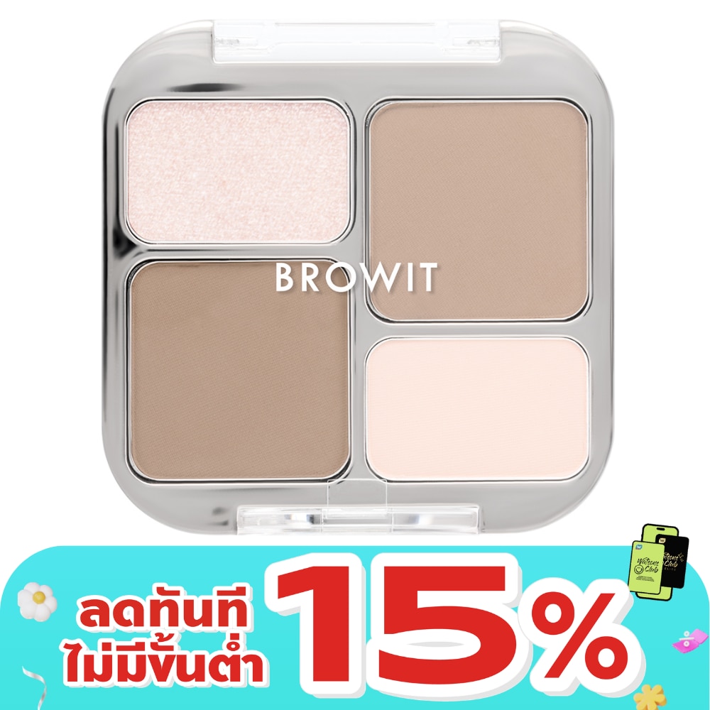 บราวอิท เฟซออนพอยต์ไฮไลท์แอนด์คอนทัวร์ 1.5ก. x 2สี+2.5ก. x 2สี 02 ไนท์ โกลว์