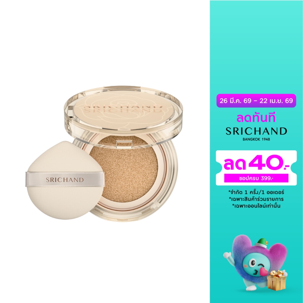 ศรีจันทร์ สกิน เอสเซ็นเชียล ไฟน์ สมูท คุชชั่น PA++++ 14ก. 110 วานิลลา