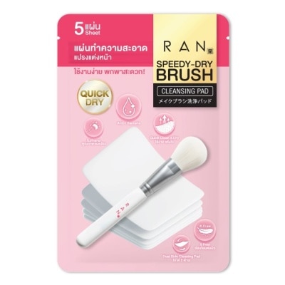 Ran Ran Speedy Dry Brush Cleansing Pad 5pcs.