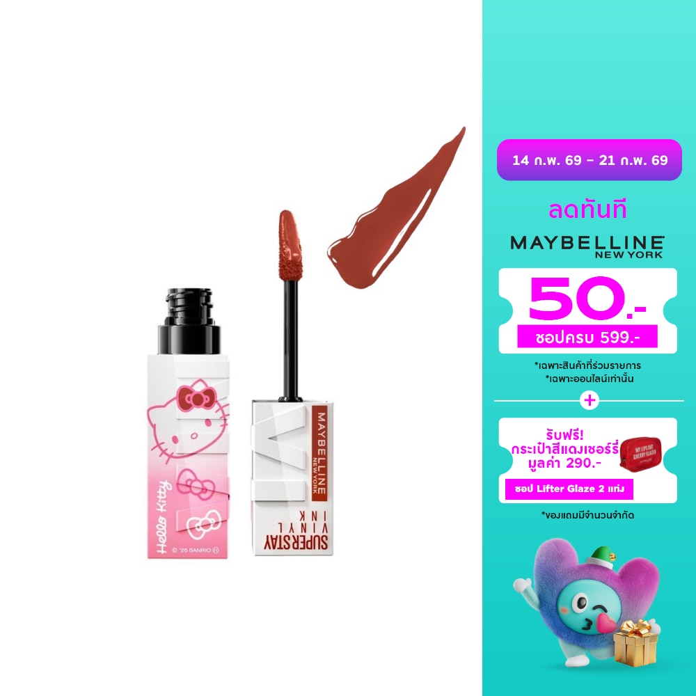 Maybelline #Maybelline HelloKitty Vinyl Lip 66