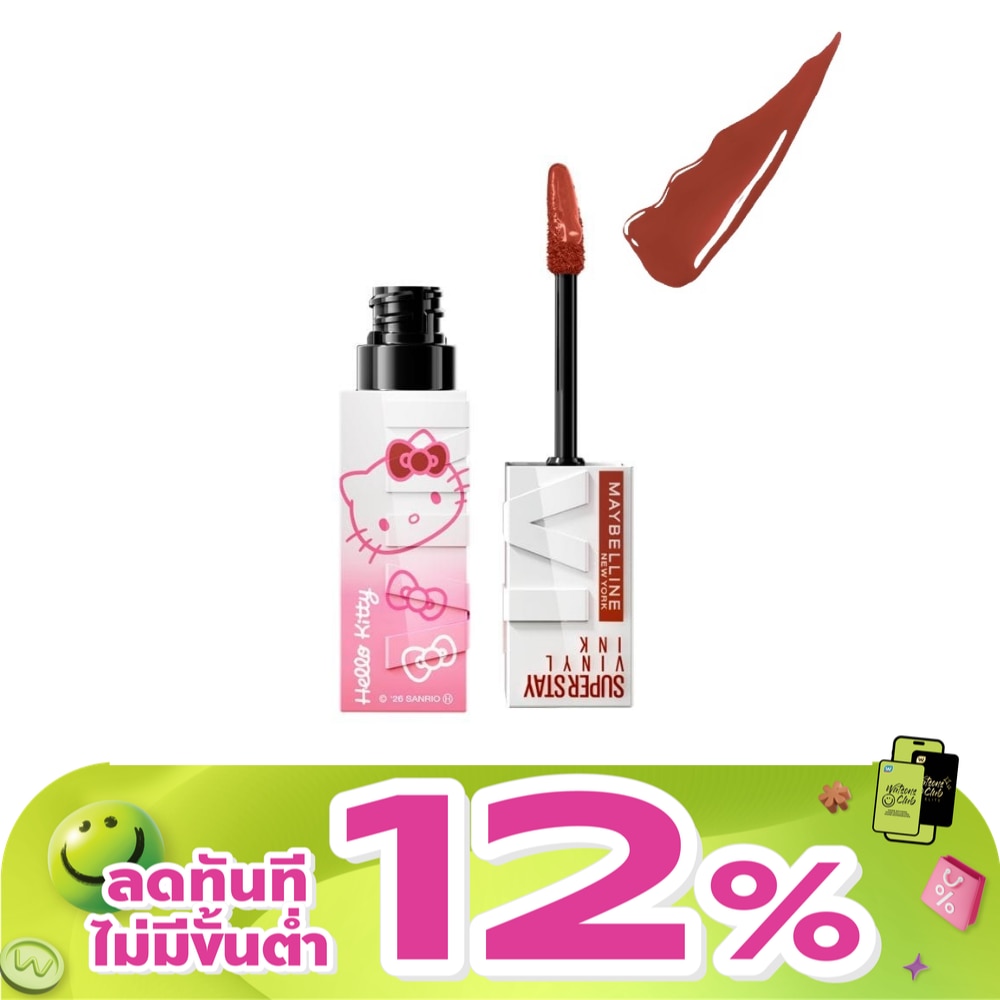 WTCTH-324470-front-mdwZJFsD-zoom