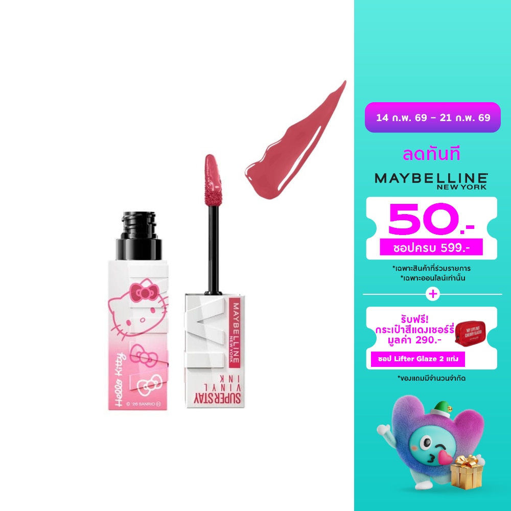 Maybelline #Maybelline HelloKitty Vinyl Lip 66