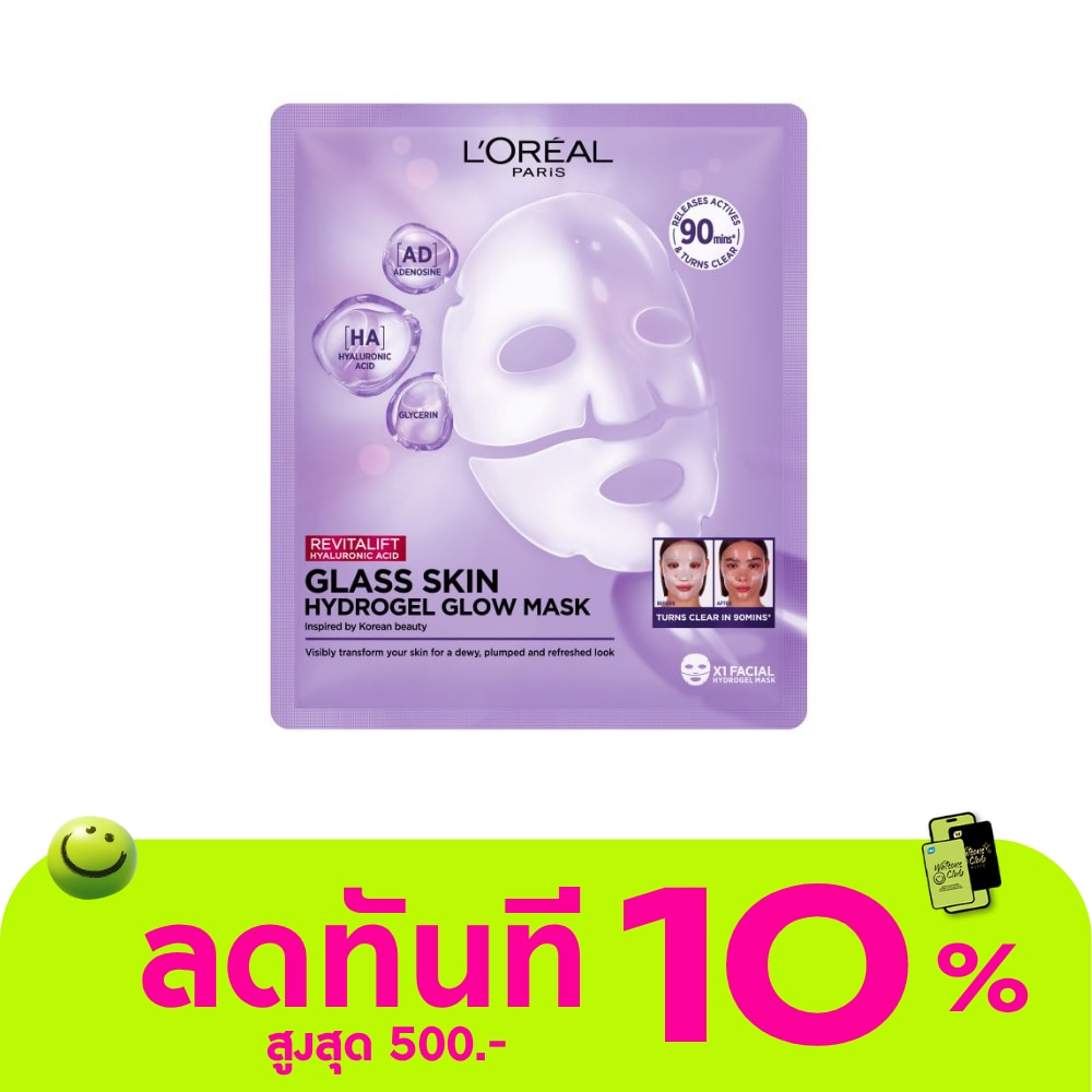 ลอรีอัล ปารีส รีไวทัลลิฟท์ ไฮยาลูรอนิค แอซิด กลาส สกิน ไฮโดรเจล โกลว์ มาส์ก 1 แผ่น image