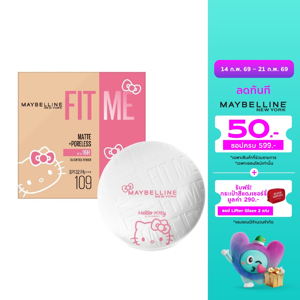 Maybelline #Maybelline Fit Me HelloKitty Powder 109