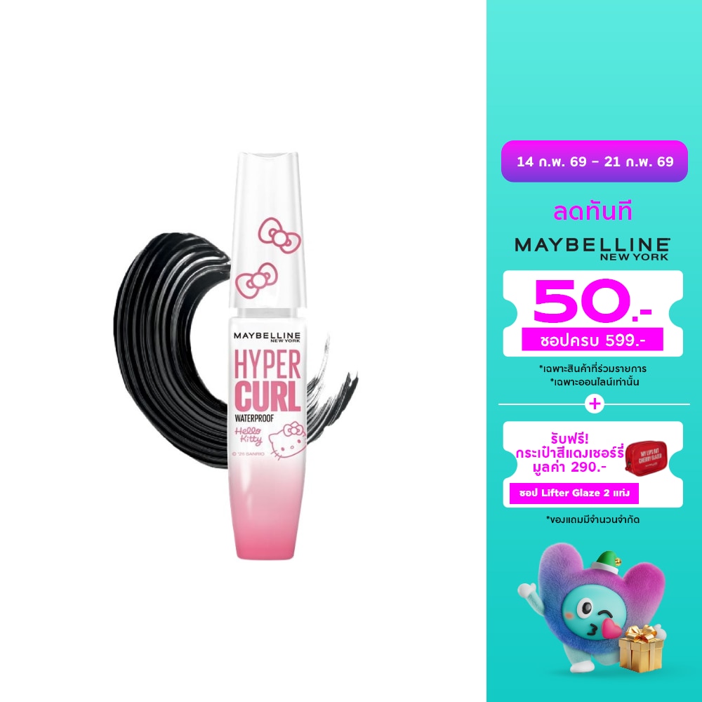 Maybelline Maybelline Hyper Curl Waterproof Hello Kitty Collection 9.2ml.