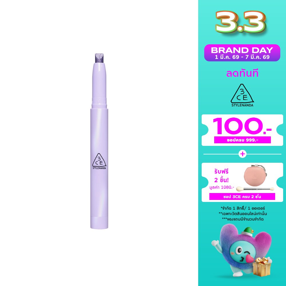 ทรีซีอี อาย สวิตช์ สติ๊ก 1.3ก. ลาเวนเดอร์ เดซ