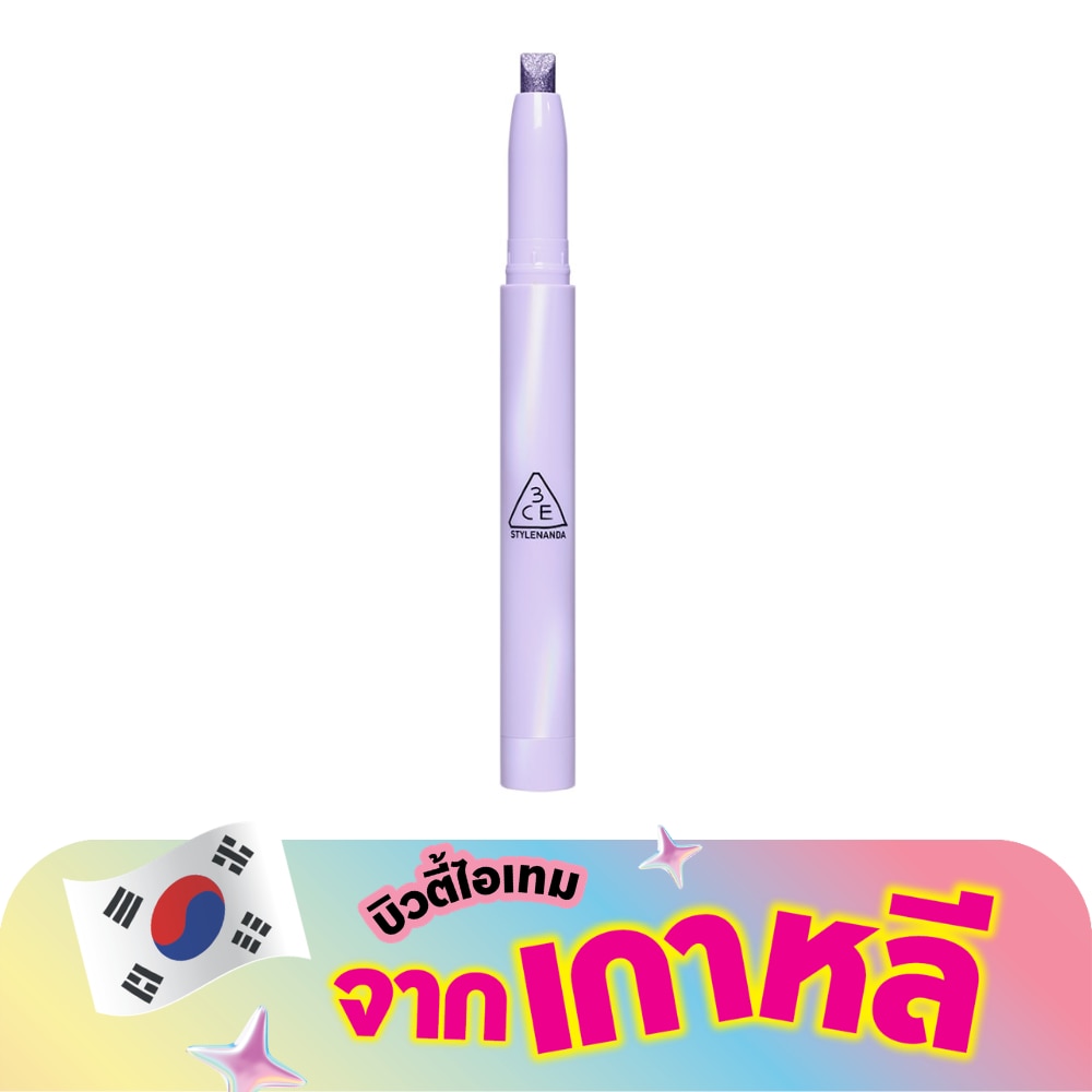 ทรีซีอี อาย สวิตช์ สติ๊ก 1.3ก. ลาเวนเดอร์ เดซ