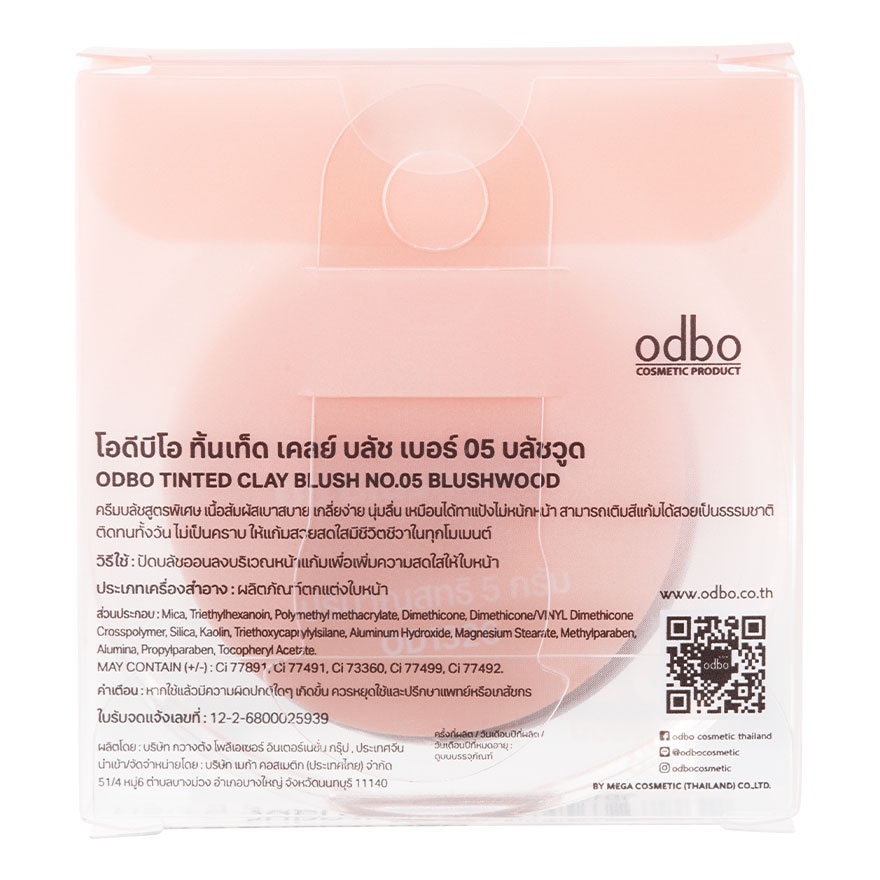 Odbo Tinted Clay Blush 5g. 05 Blushwood