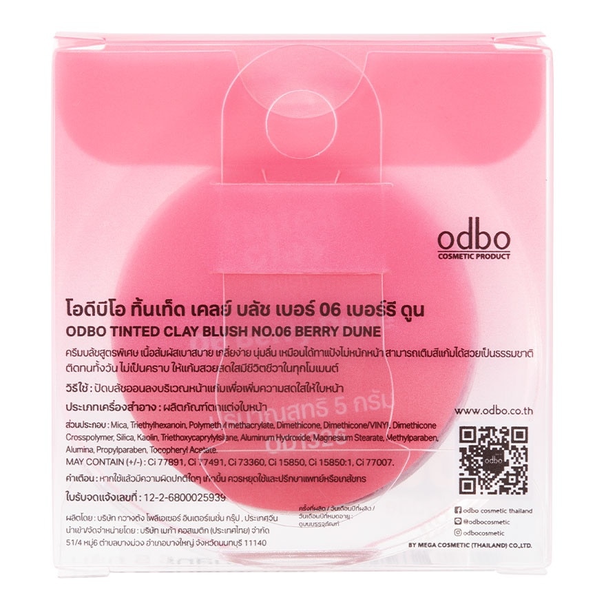 Odbo Tinted Clay Blush 5g. 06 Berry Dune