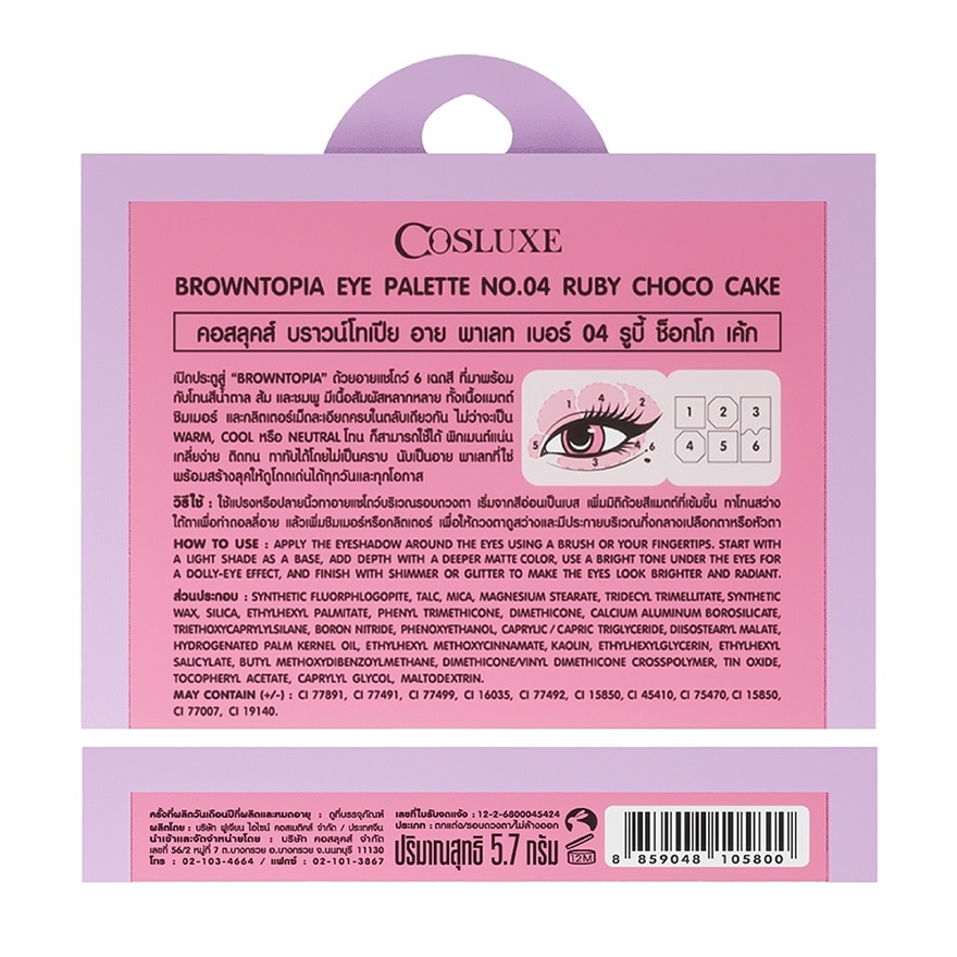 Cosluxe Browntopia Eye Palette 5.7g. 04 Ruby Choco Cake