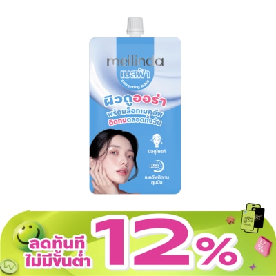 Meilinda - Meilinda Correcting Base Sachat 5g. Aura Blue