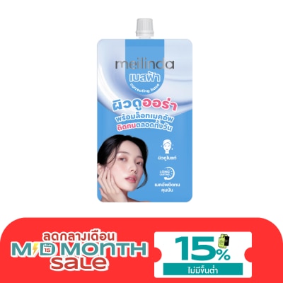 Meilinda เมลินดา คอเรคติ้ง เบส ชนิดซอง 5ก. ออร่า บลู image