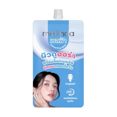 Meilinda - เมลินดา คอเรคติ้ง เบส ชนิดซอง 5ก. ออร่า บลู