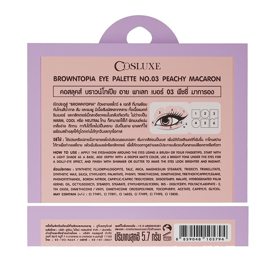 Cosluxe Browntopia Eye Palette 5.7g. 03 Peachy Macaron