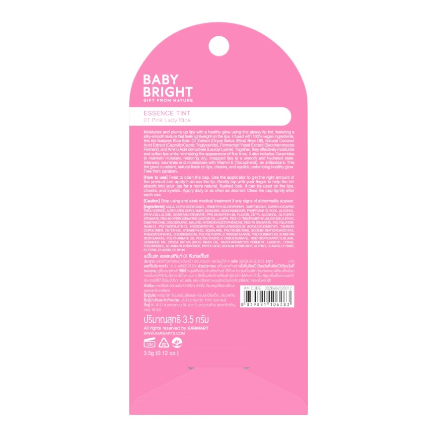 Baby Bright Essence Tint 3.5g. 01 Pink Lady Rice