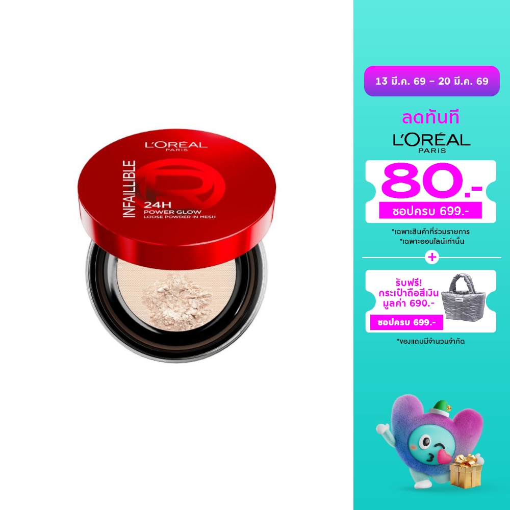 WTCTH-324524-front-u1N1bJYh-zoom