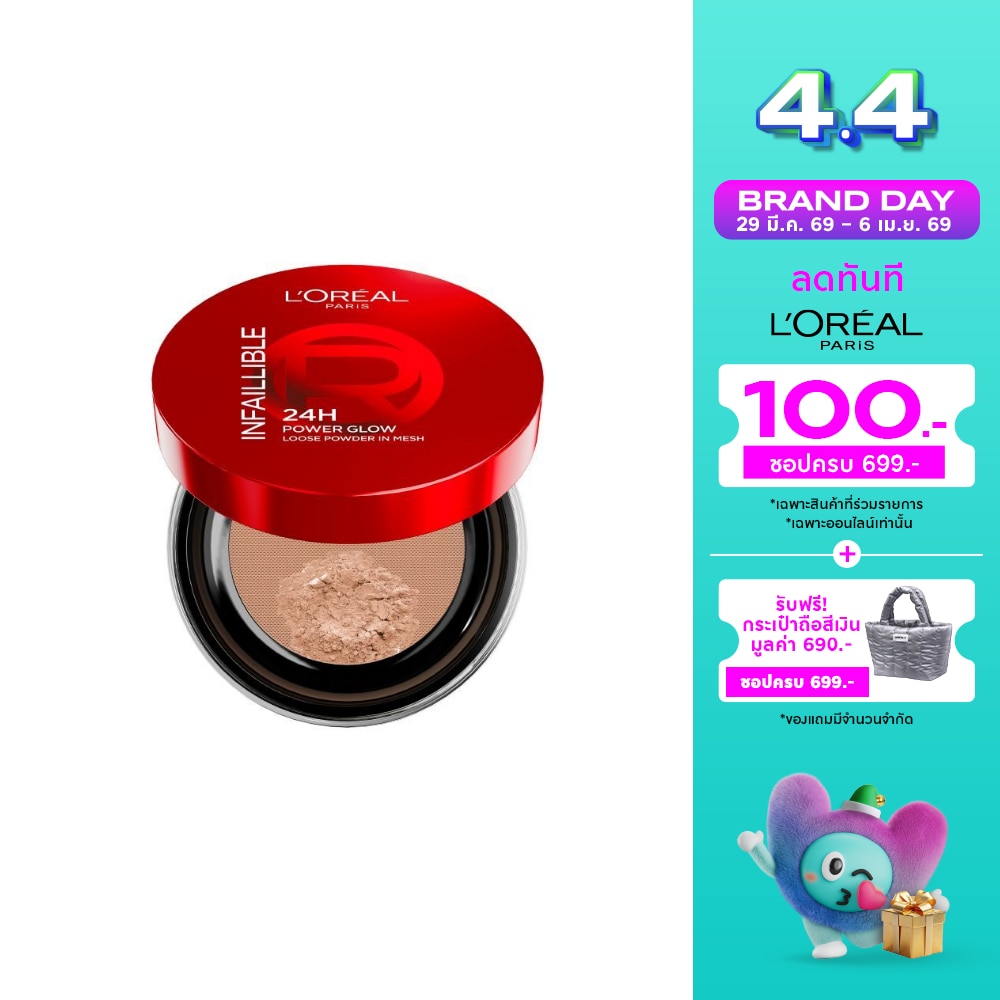 L'Oreal Infaillible 24H Powder Glow Loose Powder in Mesh 9.5g. Medium