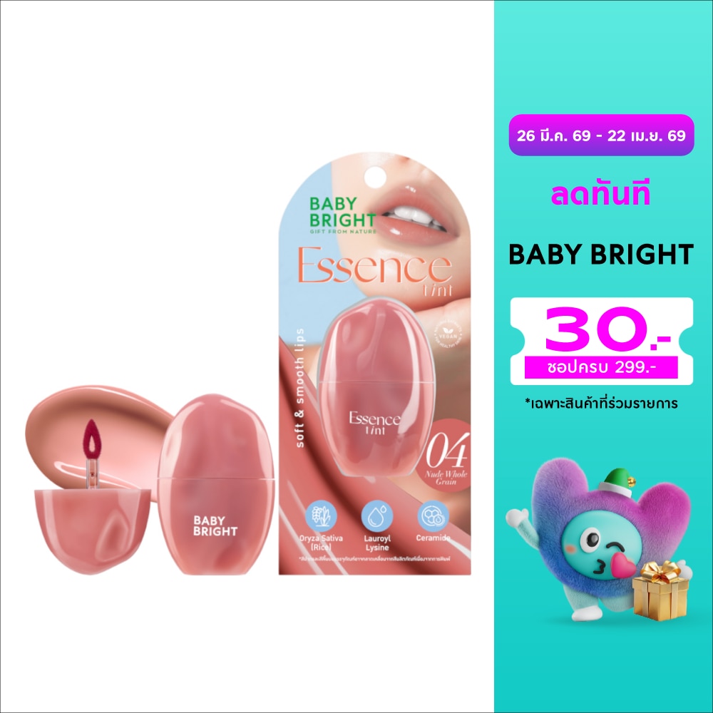 Baby Bright Essence Tint 3.5g. 04 Nude Whole Grain