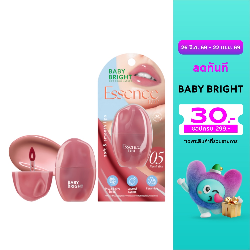 Baby Bright Essence Tint 3.5g. 05 Punch Rice