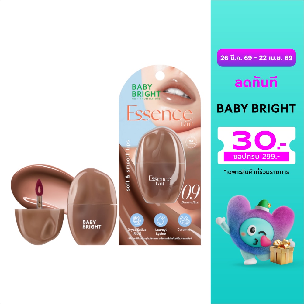 Baby Bright Essence Tint 3.5g. 09 Brown Rice