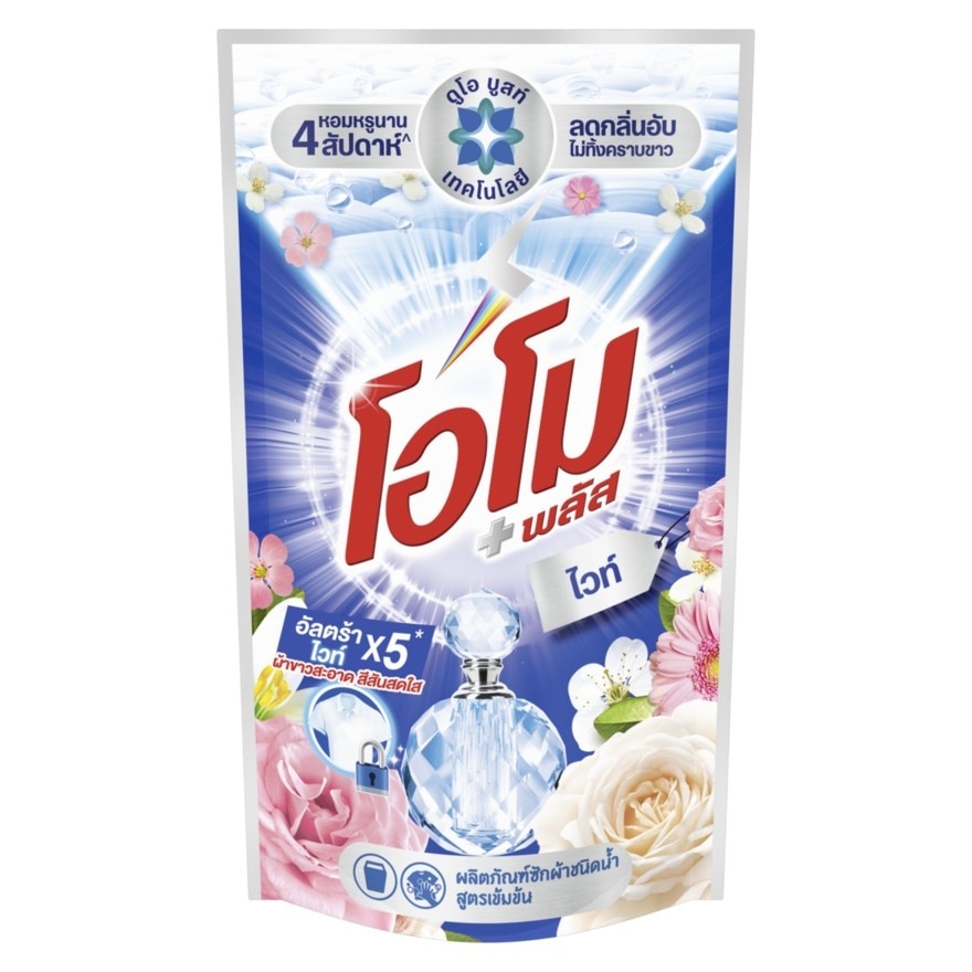 Omo Concentrated Liquid Detergent Plus White 600 Ml.