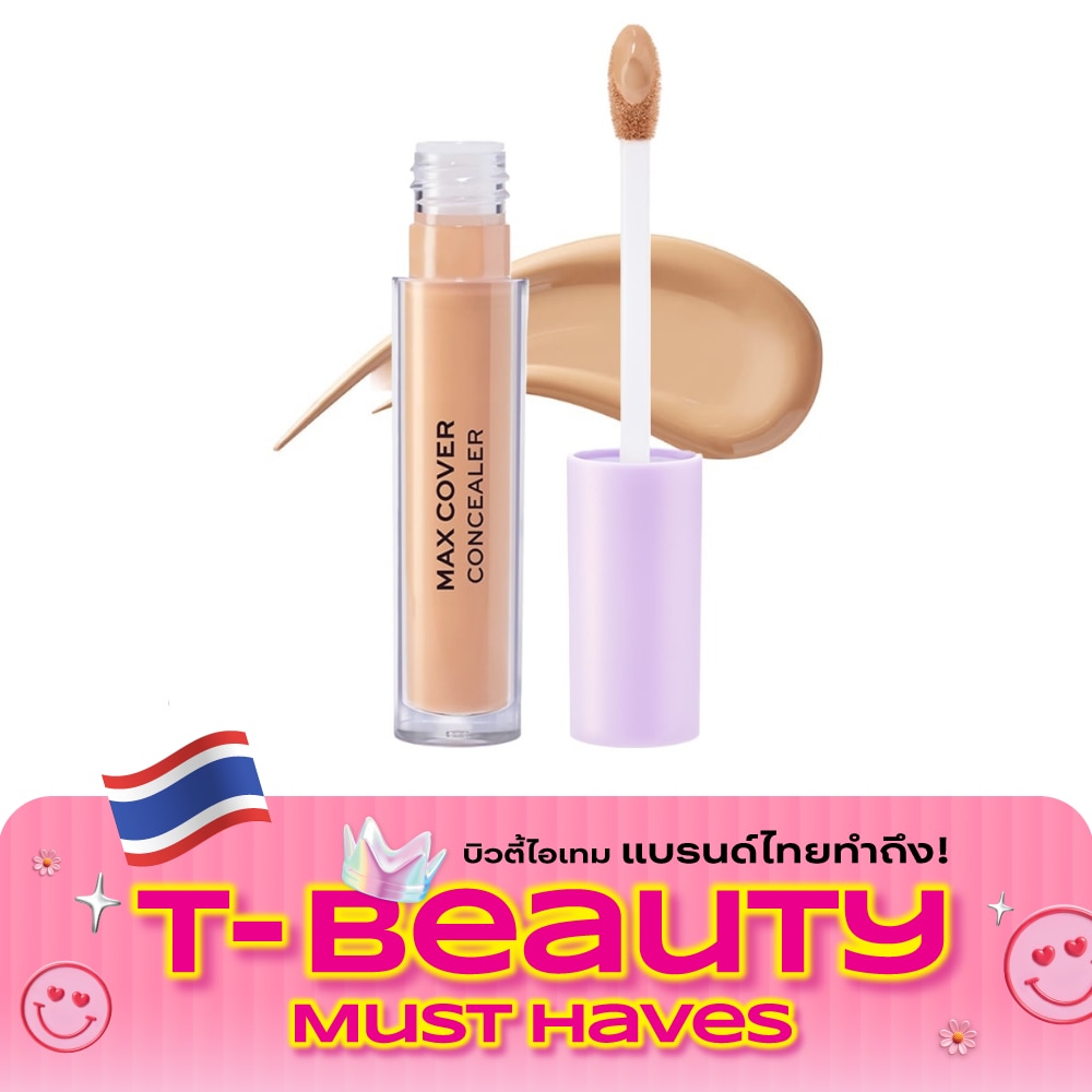 Cute Press Evory Retouch Max Cover Concealer 4.5g. 04 Clean Formula image