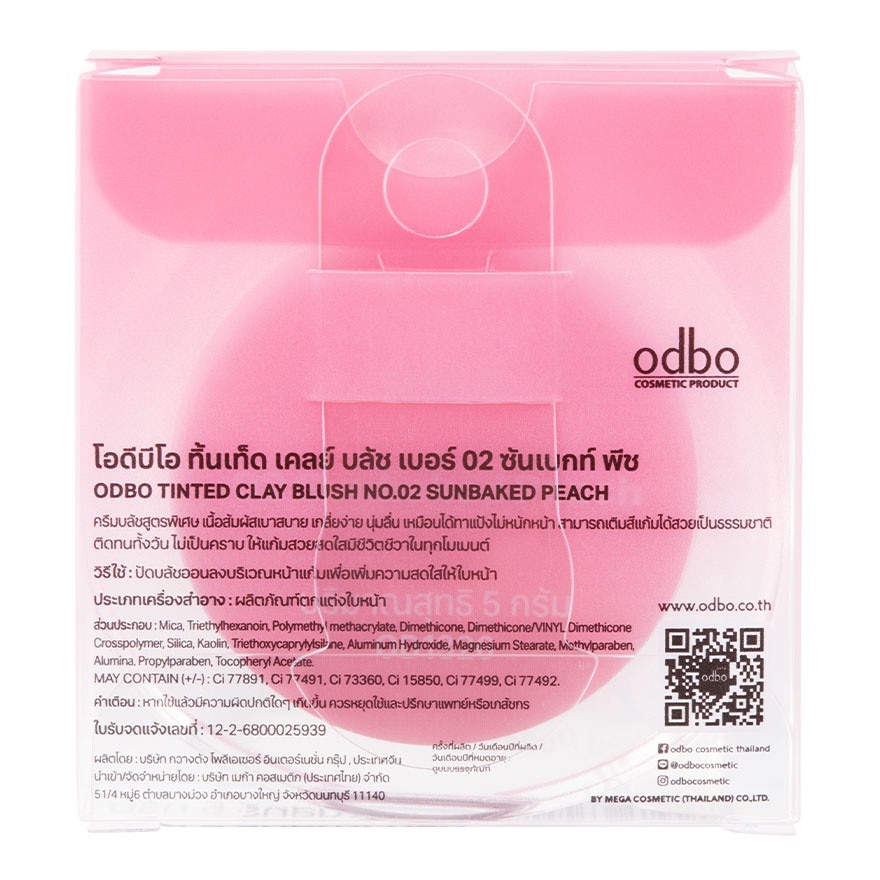 โอดีบีโอ ทิ้นเท็ด เคลย์ บลัช 5ก. 02 ซันเบค พีช
