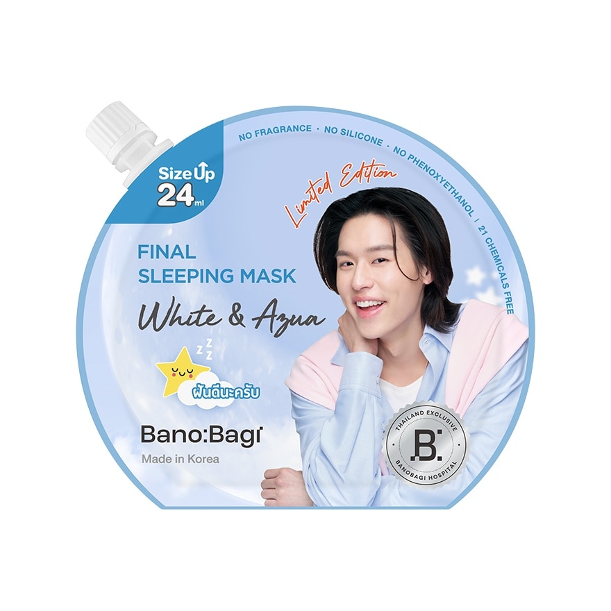 Banobagi Banobagi Final Sleeping Mask White  Aqua (Billkin) 1'S