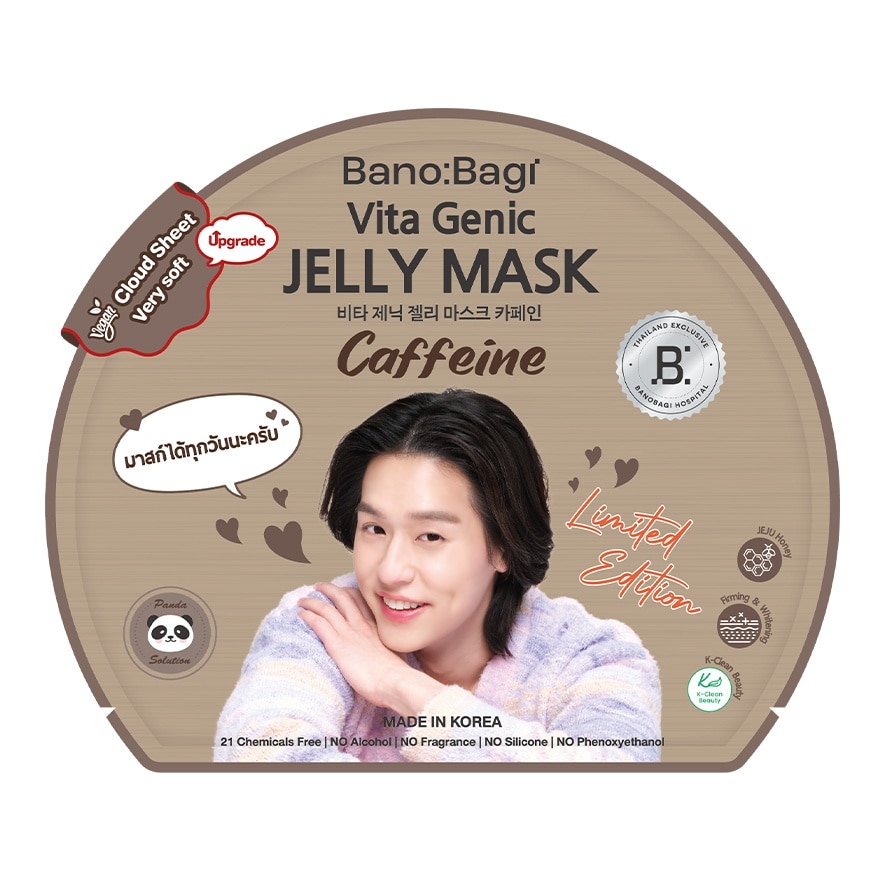 Banobagi Vita Genic Jelly Mask Caffeine (Billkin) 1'S