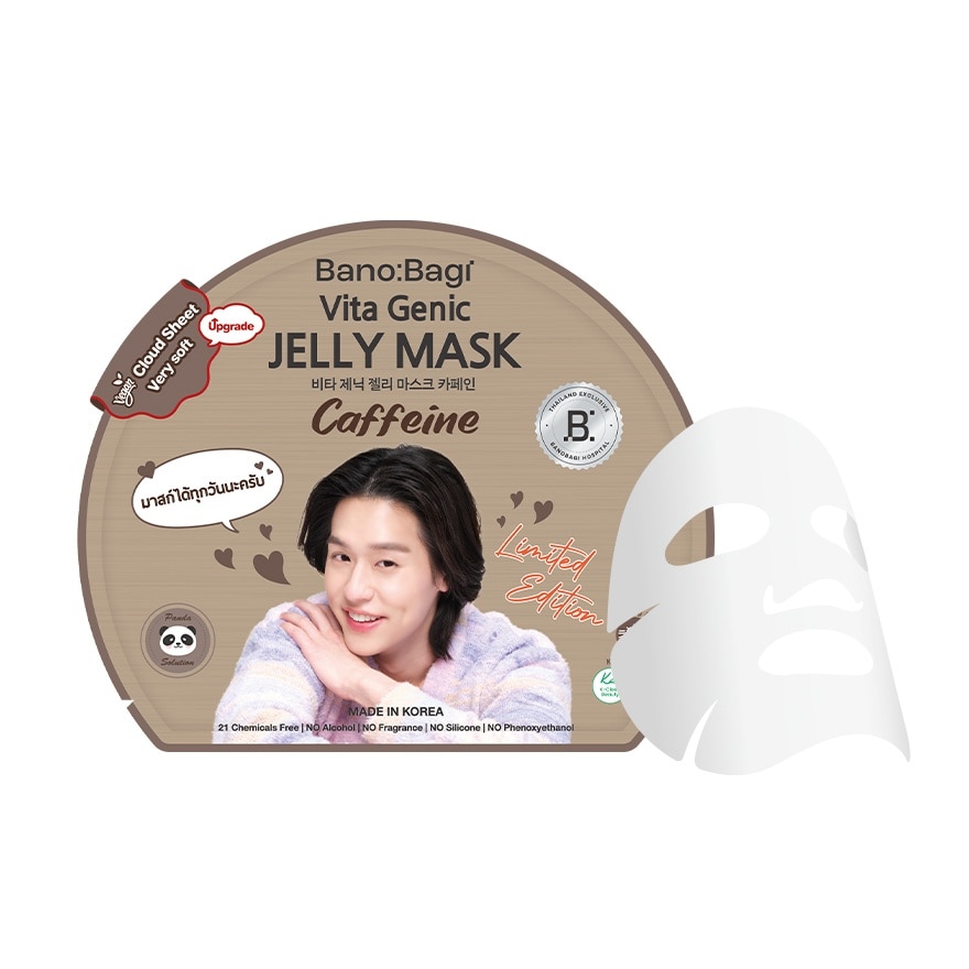 Banobagi Vita Genic Jelly Mask Caffeine (Billkin) 1'S