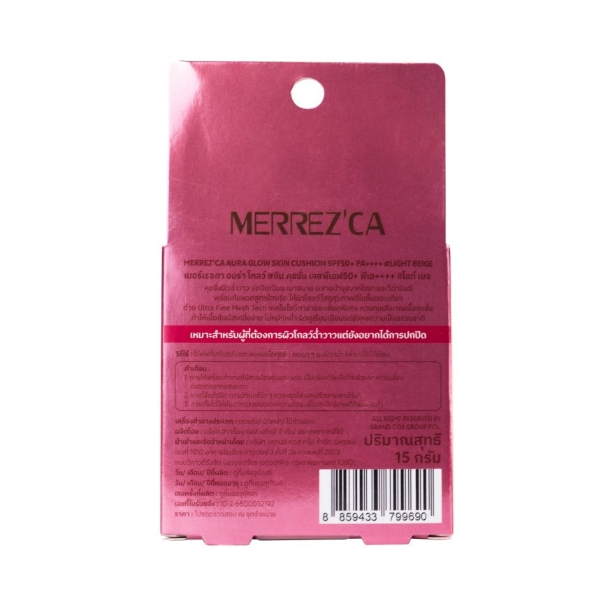 Merrezca Aura Glow Skin Cushion 15g. Light Beige