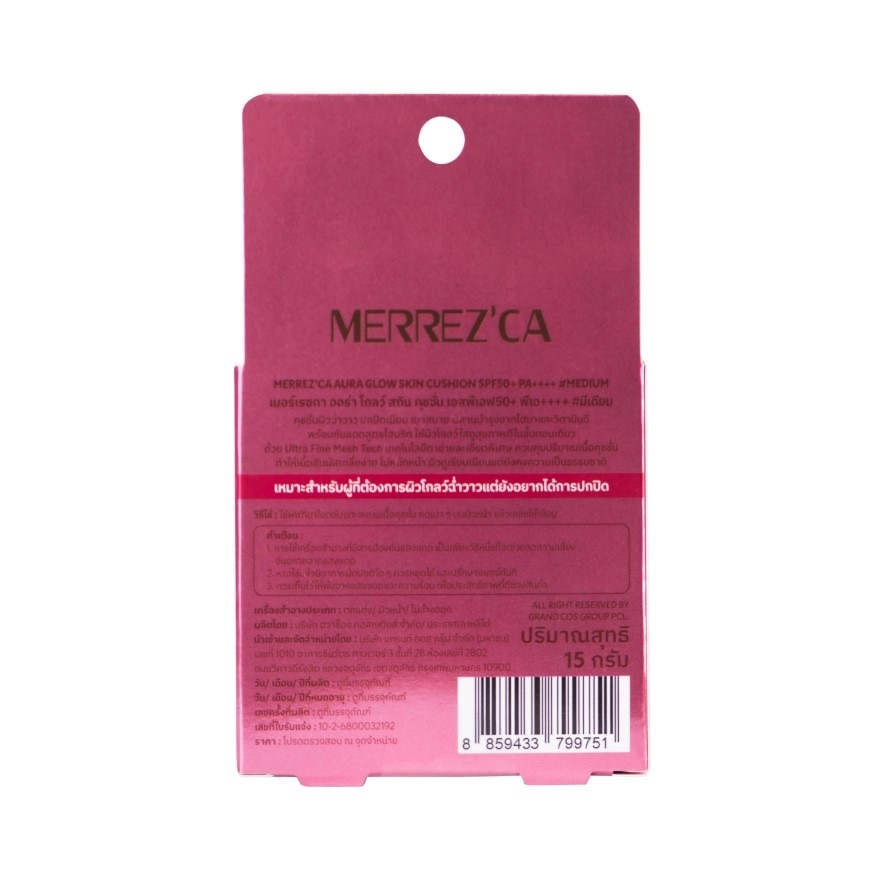 Merrezca Aura Glow Skin Cushion 15g. Medium