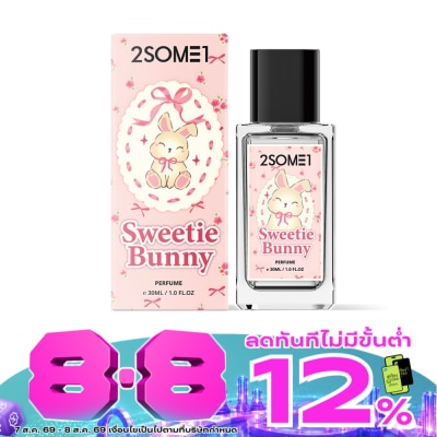 2SOME1 - ทูซัมวัน เพอร์ฟูม 30มล. สวีทตี้ บันนี่ image