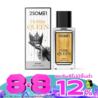 2SOME1 - ทูซัมวัน เพอร์ฟูม 30มล. ฮอตตี้ ควีน image