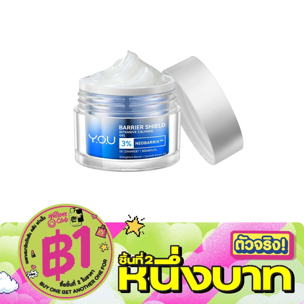 Y.O.U Barrier Shield Intensive Calming Gel 30g. image