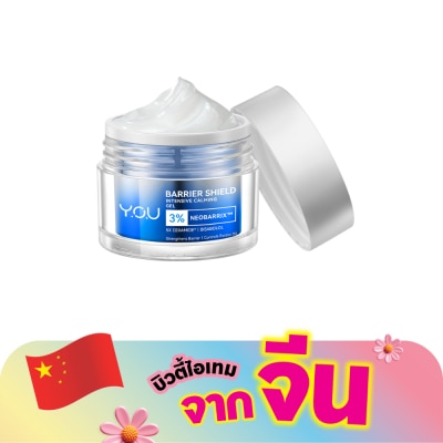 You - วาย.โอ.ยู แบริเออร์ ชิลด์ อินเทนซีฟ คาล์มมิ่ง เจล 30ก.